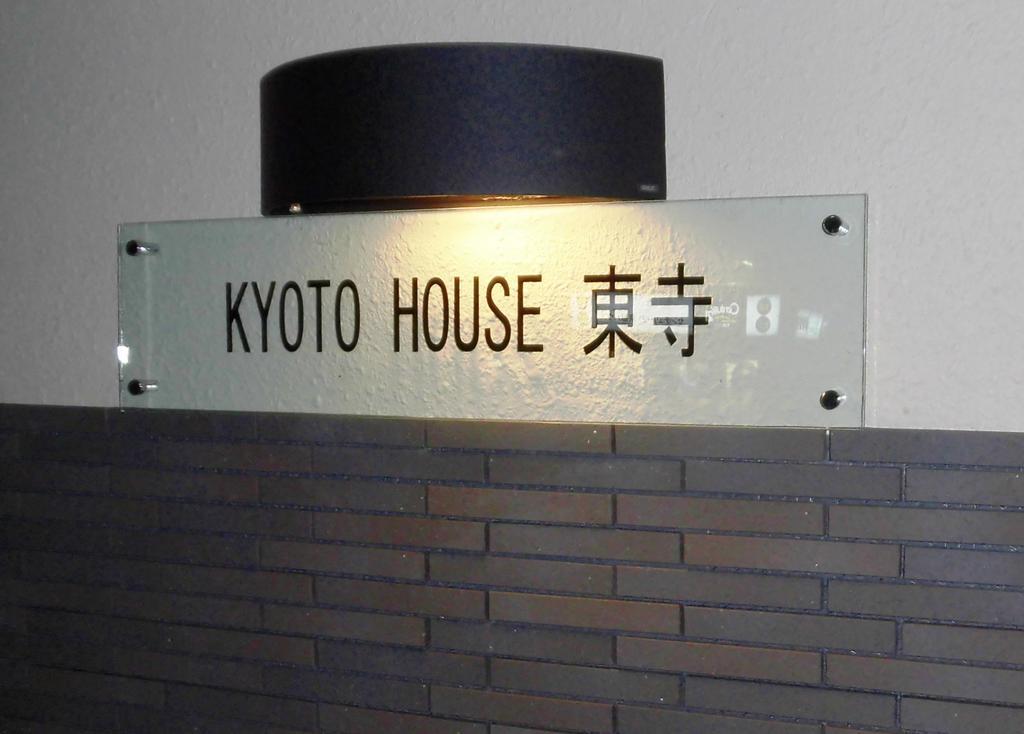 Kyoto House Toji Apartment ภายนอก รูปภาพ