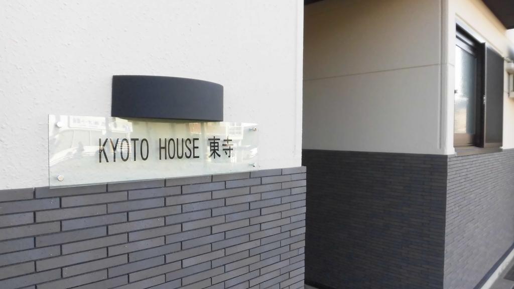 Kyoto House Toji Apartment ภายนอก รูปภาพ
