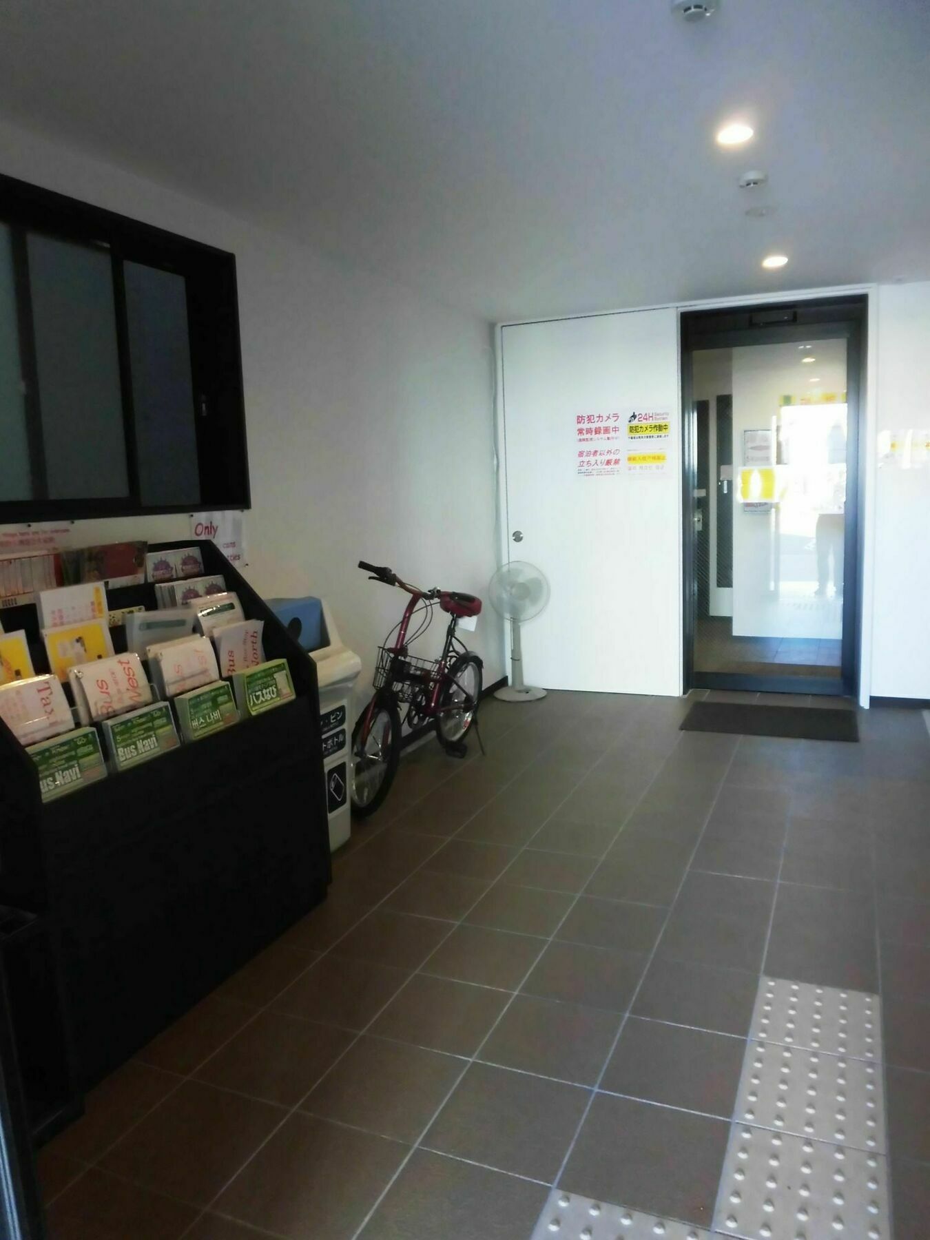 Kyoto House Toji Apartment ภายนอก รูปภาพ