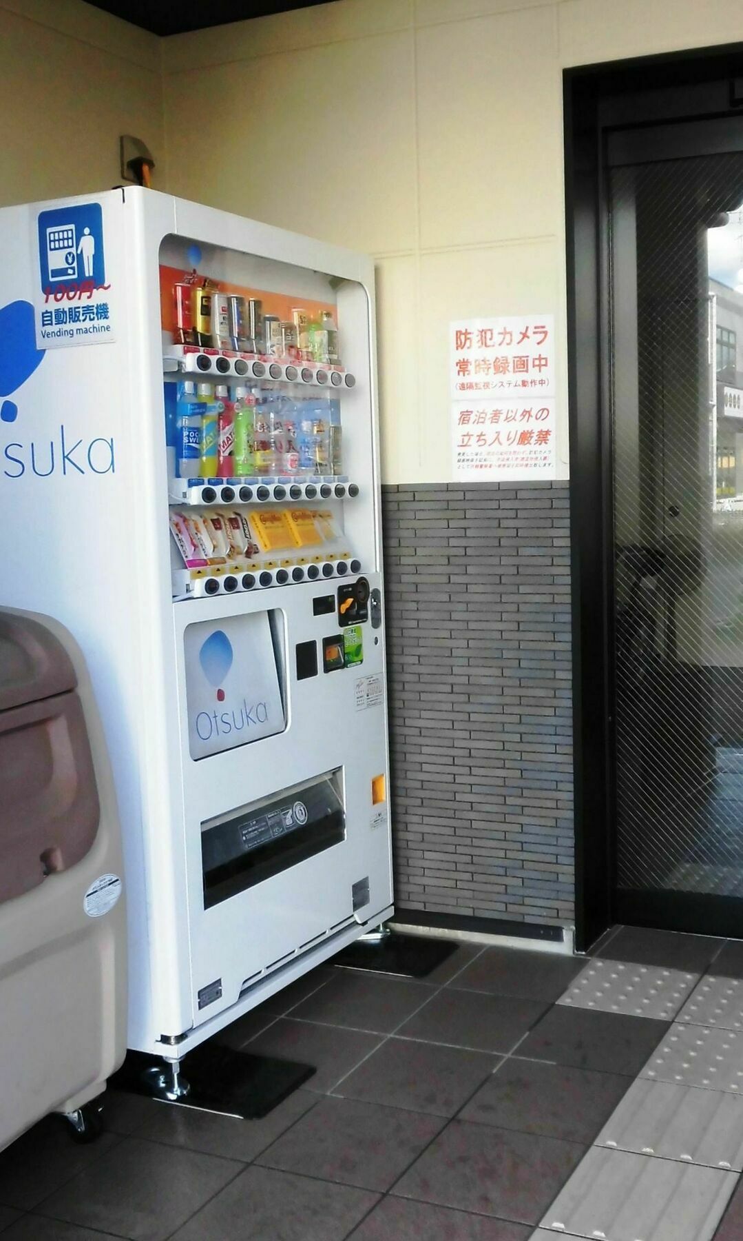 Kyoto House Toji Apartment ภายนอก รูปภาพ